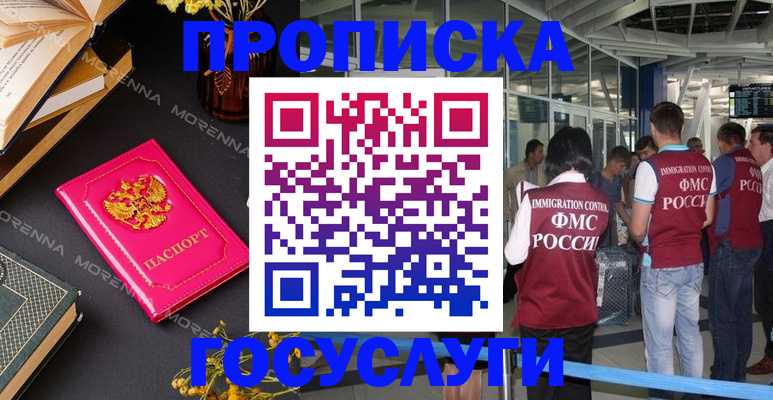 форма 3 в Набережных Челнах
