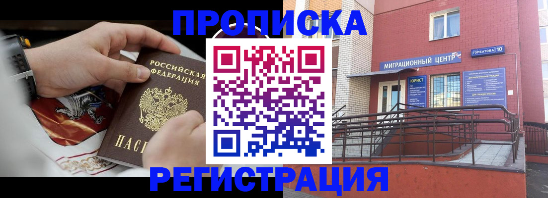регистрация для школы в Набережных Челнах